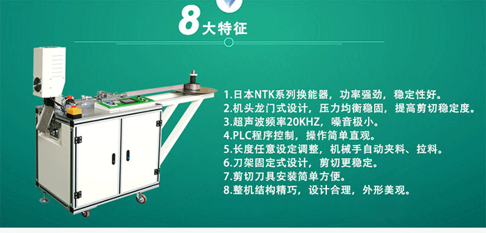 商標折疊剪切機圖片2