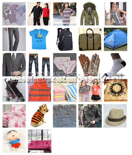 丹尼克斯剪線機